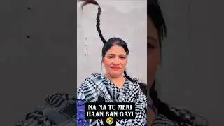Trending na na na meri han ban gai jhutha#nonfollwers#socialmediatips#facebook#foryouvishelchetri
