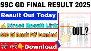 SSC GD Final Cut Off 2025 🔥 || SSC GD Final Result Date जारी 🔥 || SSC GD FinalCut Off Mark 2025