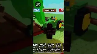 Гроу а гарден #growagarden #subscribe #subscribe ютуб обрезал извините
