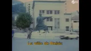 بجاية  - Béjaïa - ⴱⴳⴰⵢⵝ - Bgayet (1982)