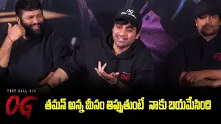 Director Sujith Speech At OG Success Meet | OG | Sujith | Thaman | Friday Poster