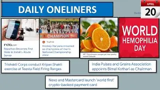20th April 2022 - Daily One-liner Current Affairs/News for Competitive Exams