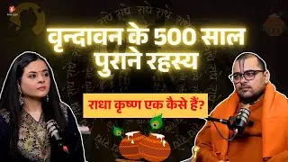 Vrindavan EXPLAINED: Ancient Roots, Modern Reality & Future