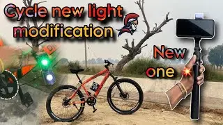 cycle light modification video || 👉🏼new tow ✅colour lights and new vloging stick 🤳🏼full video