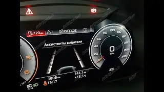 Установка опции Active Lane Assist на Audi A6 C8, A7C8 Q8, A4B9, Q74M, Q5 FY. audi-upgrade.ru