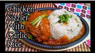 Chicken Sizzler With Garlic Rice || how to make chicken sizzler  With garlic Rice