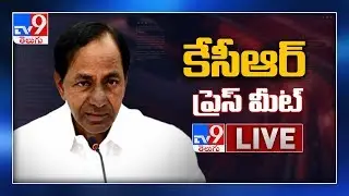 CM KCR Press Meet LIVE || Coronavirus ( Covid-19 ) Alert || Lockdown - TV9