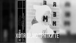 ИВАНГАЙ-GRAVITY На Русском