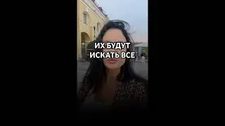 ТРЕНДЫ ПАРФЮМА 2025 #тренд #парфюмерия #аромастилист #духи #стойкийпарфюм #парфюм #парфюм2025 #обзор