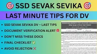 SSD Sevak Sevika DV 2026 | Last Minute Tips, Document Verification Checklist & Alert