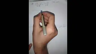 تنسيب المقام 
