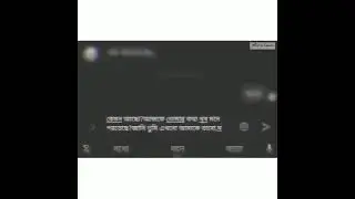 Obosthan - অবস্থান- Eather - High Way - Cumilla Band Music Fans Community [CBMFC]