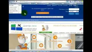 ротатор Acesse Marketing и делать на нем серфинг !!! Актобе
