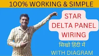 STAR DELTA Starter wiring full explain.. सिखो हिंदी में..easy way to wire.how to 6 wires to motor.