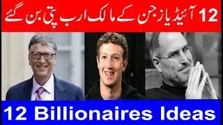 12 Brilliant Ideas That Turned These People Into Self-Made Billionaires Hindi - Urdu