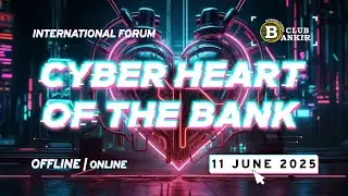 International Forum: «CYBER HEART of THE BANK»