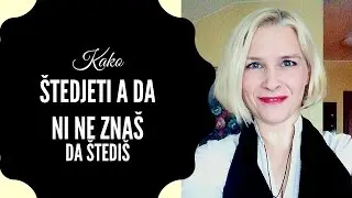 Kako da štediš a da ni ne znaš da štediš...