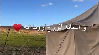شيلة الجوف ❤️‍🔥🇸🇦 + كلمات : ابن هديب العزلي + ادا المنشد : خالد الدهيري 🇸🇦❤️‍🔥