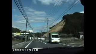 大分県佐伯市　過去映像2003　11