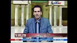 Muhammad''s Life (PBUH) :The Beginning of  Public Call to Islam #Saeed Kishk