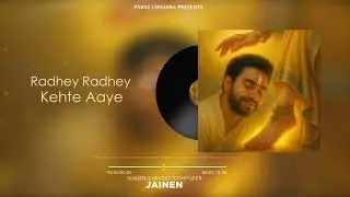 Main Haara - Jainen | Official Audio | Shivam | Shree Radhe Special | Hindi Devotional Song