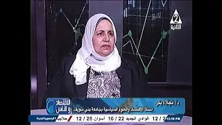 كيف تساهم المناطق الحرة في تعزيز الاستثمارات الأجنبية المباشرة؟ | #الاقتصاد_والناس