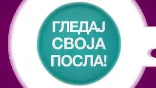 Посматрај изборе испред Коалиције 