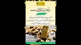 Heera Gold Trading Investment operates on trade, relying on market risk and operating conditions-