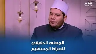 طاقة نور | الاستقامة | حلقة كاملة