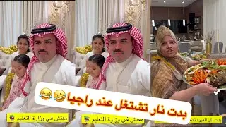 أستاذ مشارك بجامعة الطايف من عام ٢٠٠٨#سنابات #غازي_الذيابي