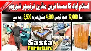 Furniture Market Islamabad ! Low Price Bed Sofa Dining Table Chairs in Malik Furniture G 11 Vlog