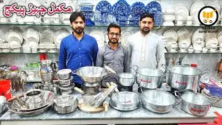 Metal Finish Cookware Set Glass Lid | Pure Aluminium Steel Bartan | Jahaiz Package | Zainab Market