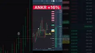 Торговля на криптовалютной бирже. #ANKR +16%. #трейдинг #криптовалюта #crypto #трейдингкриптовалют
