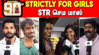 90 ML Public Review | Oviya | STR | Alagiya Asura | NVIZ Entertainment | Aalilla Radio