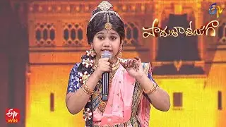 Aha Naa Pellanta Song | Tanvi Manjula Performance | Padutha Theeyaga | 28th August 2022 |ETV Telugu