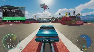 The Crew Motorfest 