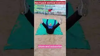 ਮੋਟੇ ਢਿੱਡ ਨੂੰ ਘੱਟ ਕਰੋ ਅਤੇ Abs 6 pack ਬਣਾਓ