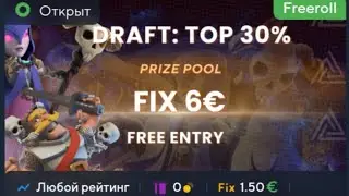 Мое начало в киберспорте/Турнир на 1.5&euro;/VVV.Games/Clash Royale