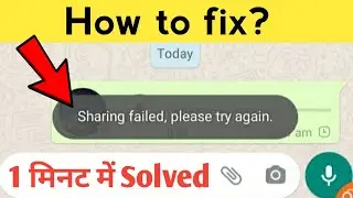 How to Fix 