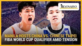 Манила примет отборочный матч чемпионата мира по баскетболу FIBA ​​между Китаем и Тайванем (Китай...