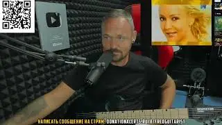 Fredguitarist в шоке от выпуска канала MTV 2001 года