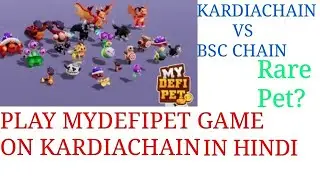 HOW TO PLAY MYDEFIPET GAME ON KARDIACHAIN IN HINDI? HOW TO SETUP NEW  KARDIACHAIN WALLET IN HINDI?