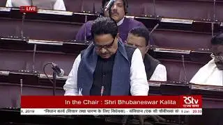 Sh. P.L. Punia's Speech | The Constitution (124th Amendment) Bill, 2019