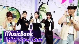 (ENG)[MusicBank Interview Cam] 오드아이써클  (ODD EYE CIRCLE Interview)l@MusicBank KBS 230714