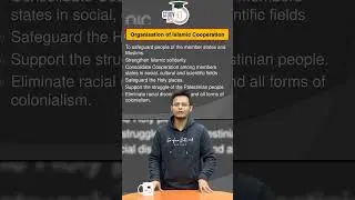 International Organisations- Organisation of Islamic Cooperation (OIC)| Shorts | StudyIQ PCS #shorts