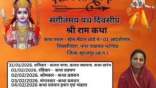 03.RPM SOUND system JARHi marhtha ## kanta Singh xx fulbasiya singers bhatguon Aadarsh nagar 🙏🚩🎙️👏⛳🚩