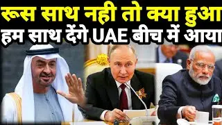 India and UAE cross border terrorism and support fatf to counter terrorism India efforts