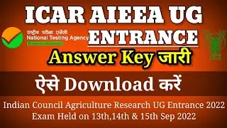 ICAR UG Answer Key 2022,How to Download ICAR Entrance Answer Key, ICAR AIEEA UG Cut off