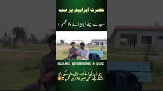 #foryou #foryoupage #viralcontent #islamicinterview #1millionviews #humanity