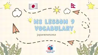 JLPT N3 Lesson 9 Vocabulary | Minna no Nihongo Chukyu 1 | Japanese Meaning in Nepali